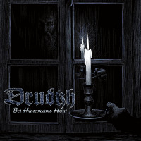 DRUDKH - All Belong To The Night (DIGI)