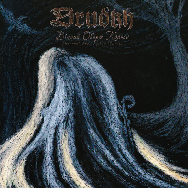 DRUDKH - Eternal Turn Of The Wheel [BLACK] (LP)