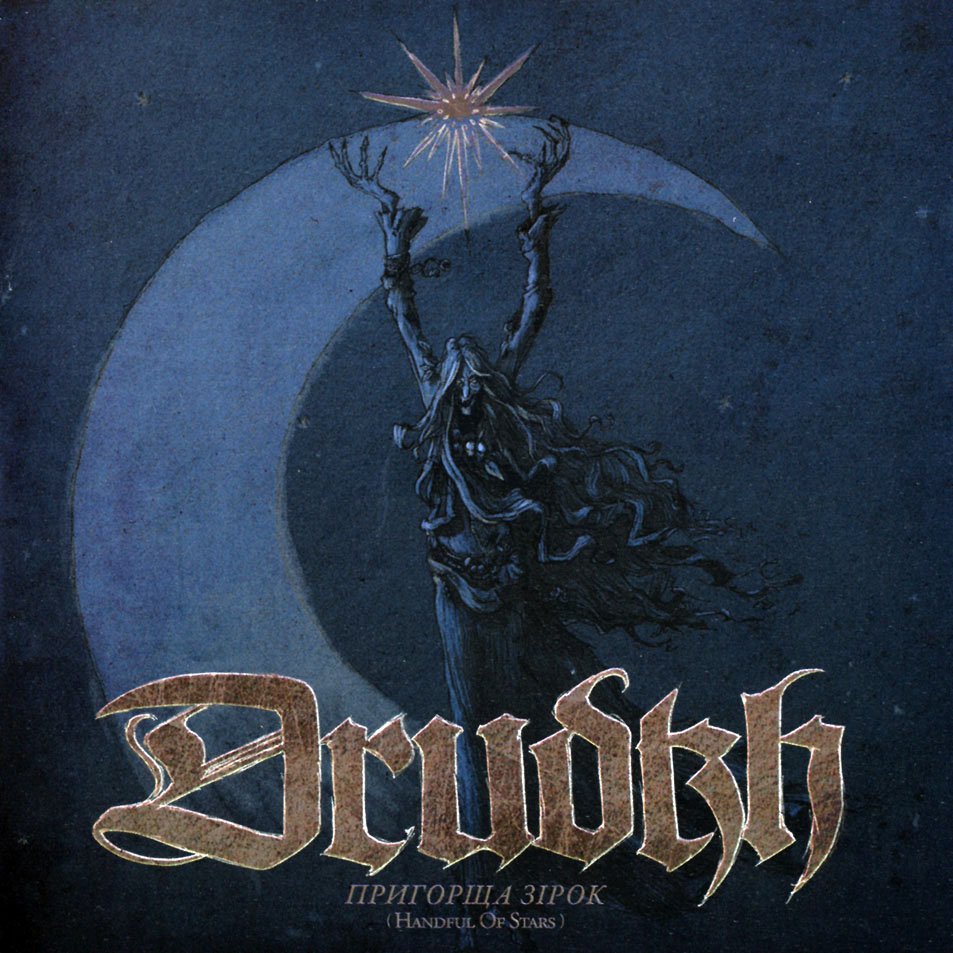 DRUDKH - Handful Of Stars [BLACK] (LP)